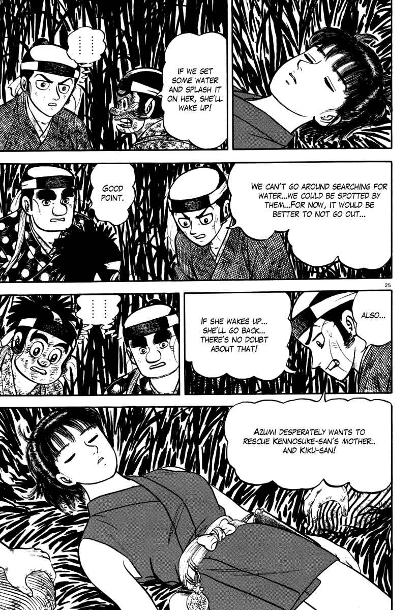 Page 25 Chapter 113 Azumi