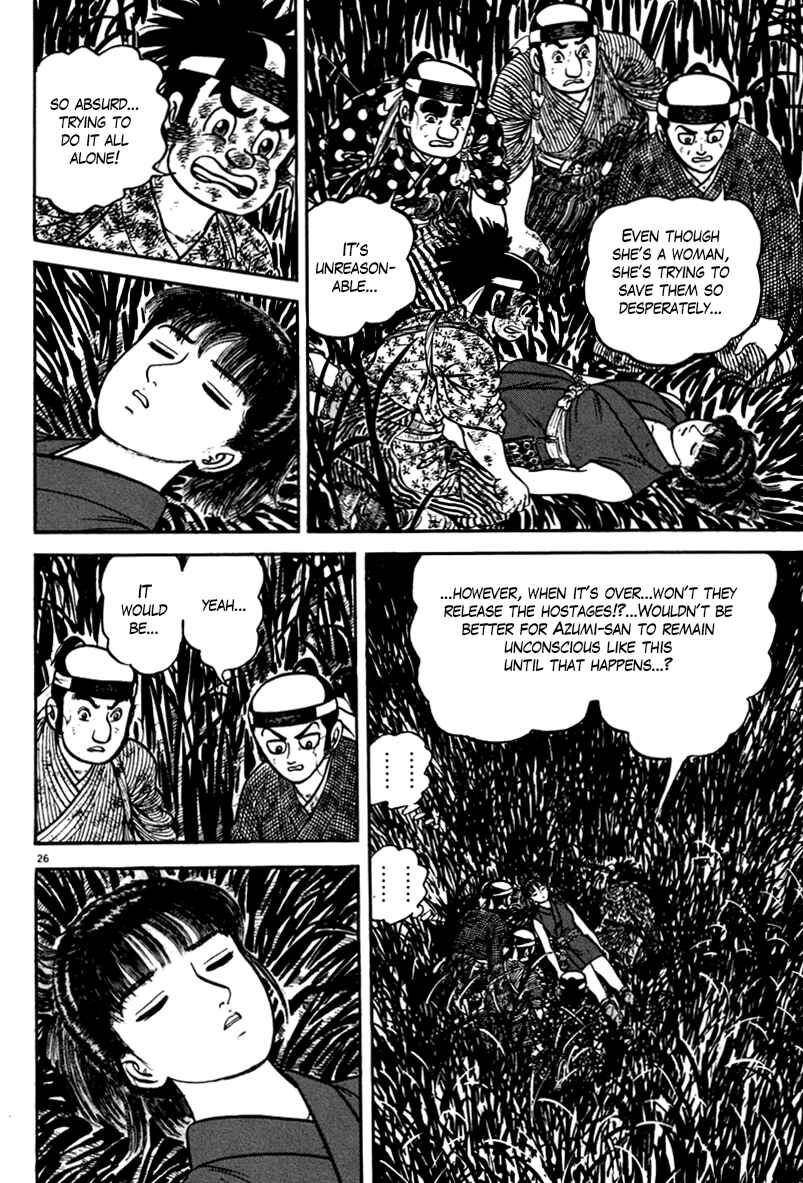 Page 26 Chapter 113 Azumi