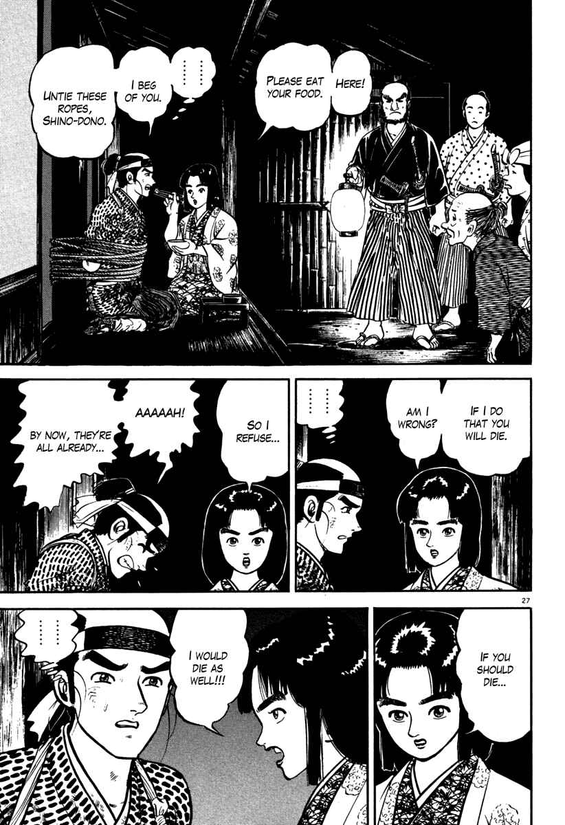 Page 27 Chapter 113 Azumi