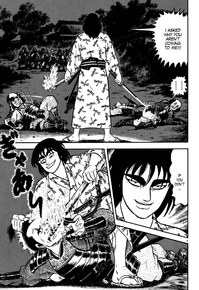Page 5 Chapter 113 Azumi
