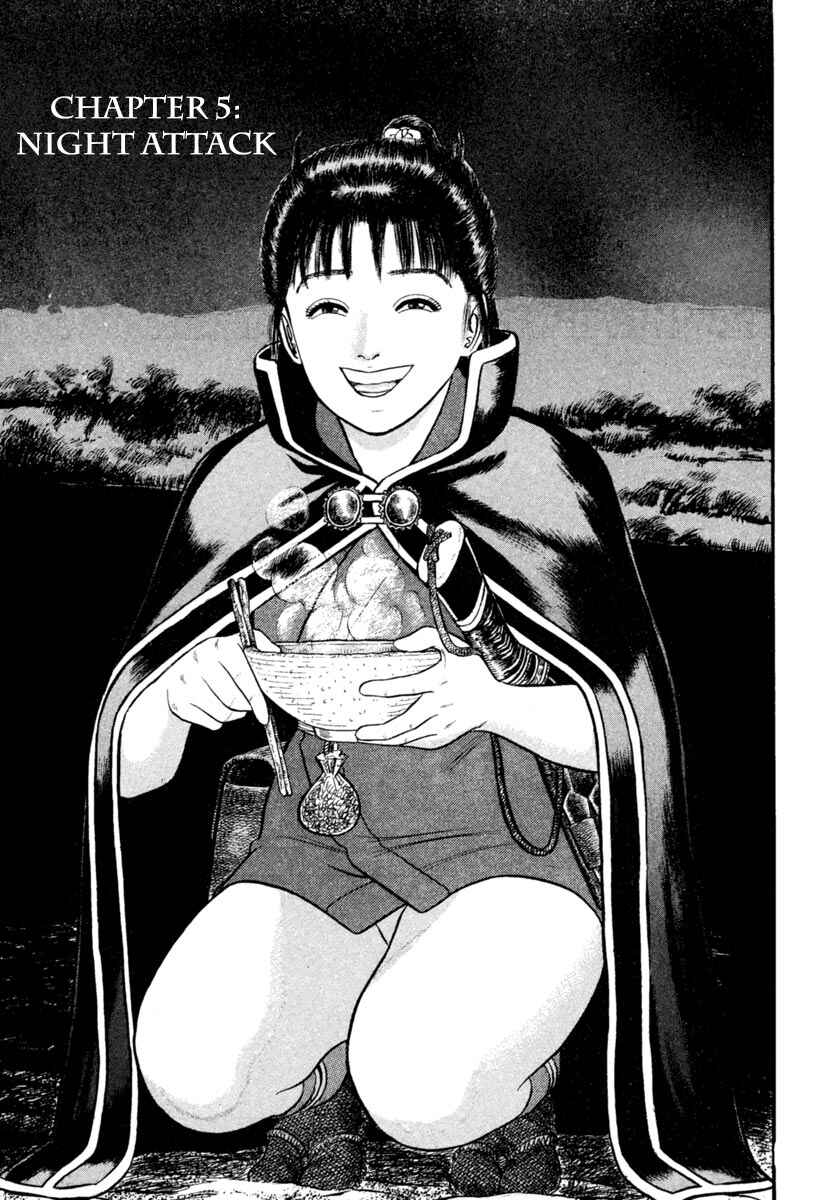 Page 1 Chapter 183 Azumi