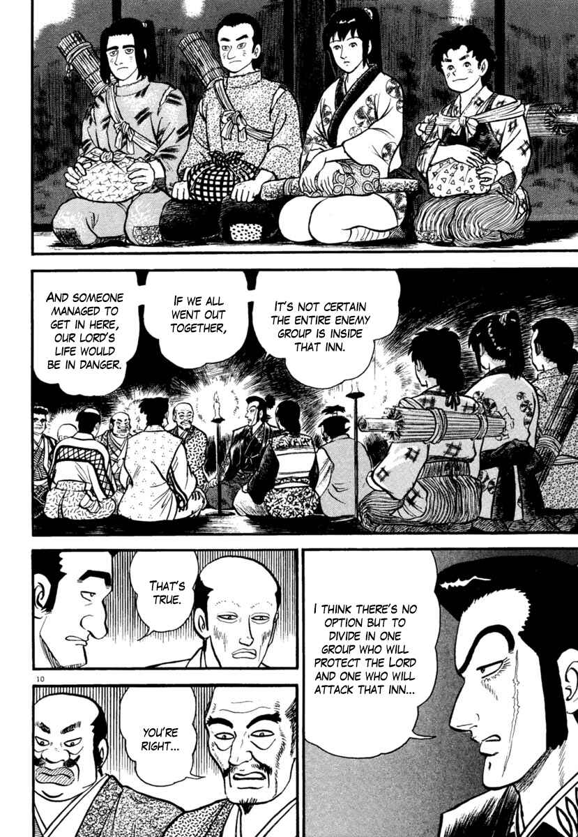 Page 10 Chapter 183 Azumi