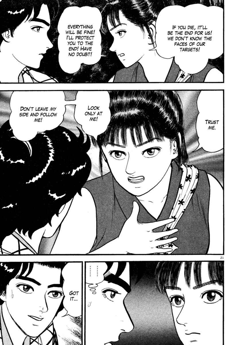 Page 21 Chapter 183 Azumi