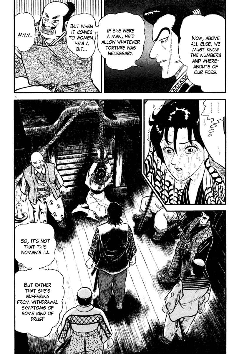 Page 4 Chapter 183 Azumi