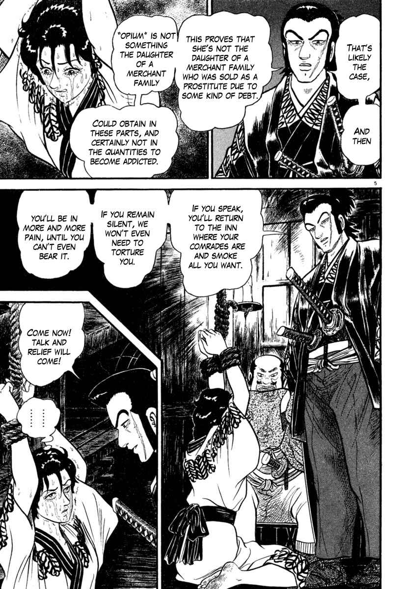 Page 5 Chapter 183 Azumi