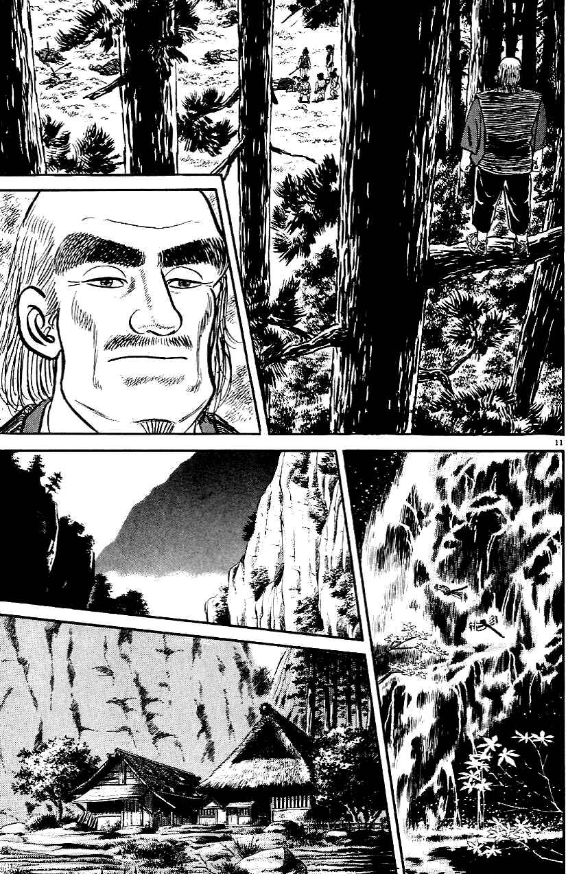 Page 11 Chapter 4 Azumi