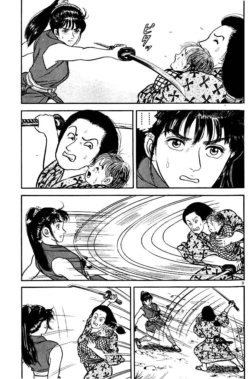 Page 3 Chapter 4 Azumi