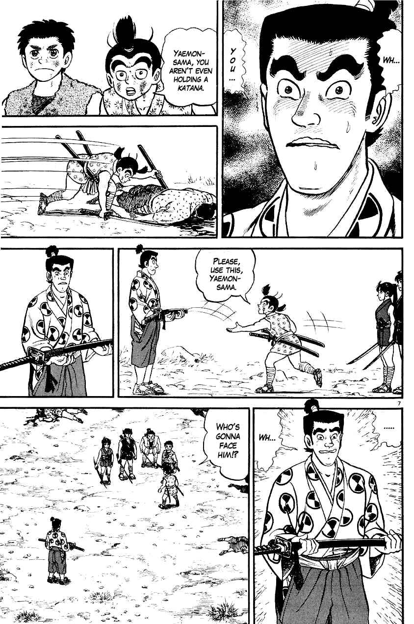 Page 7 Chapter 4 Azumi