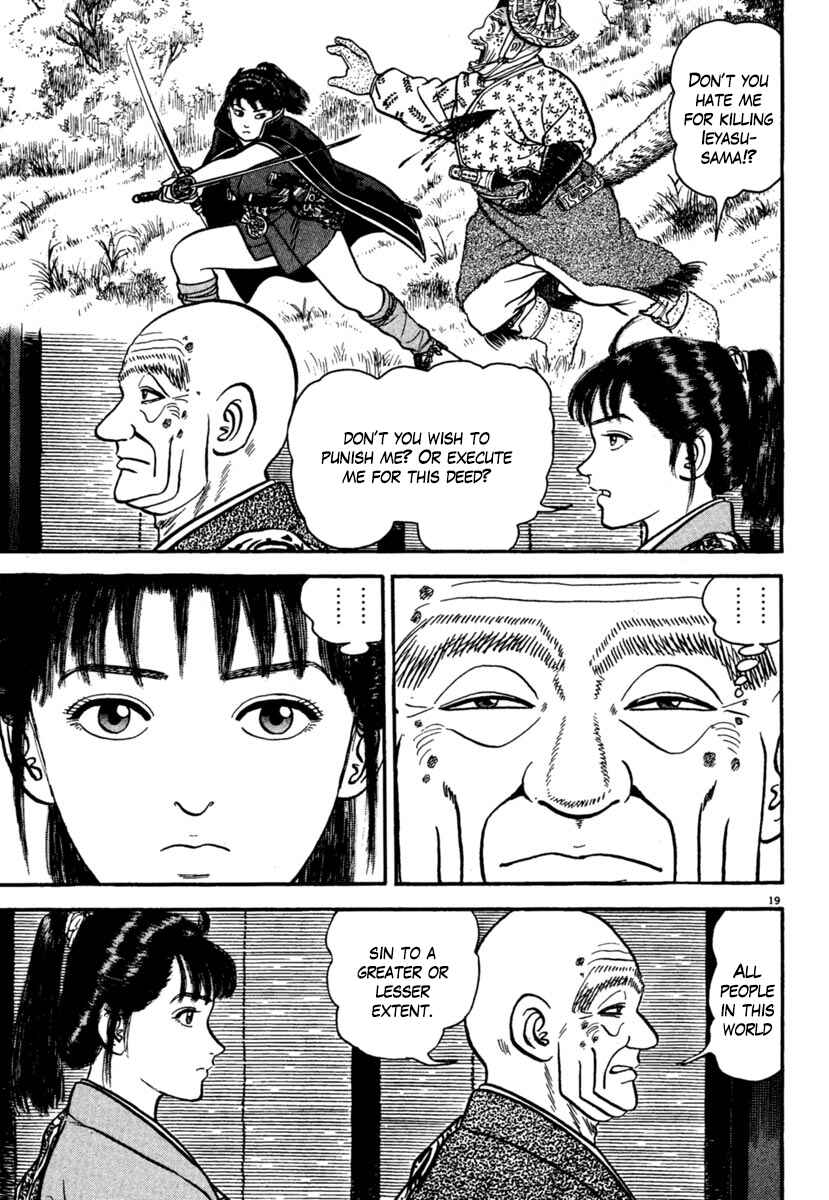 Page 19 Chapter 171 Azumi