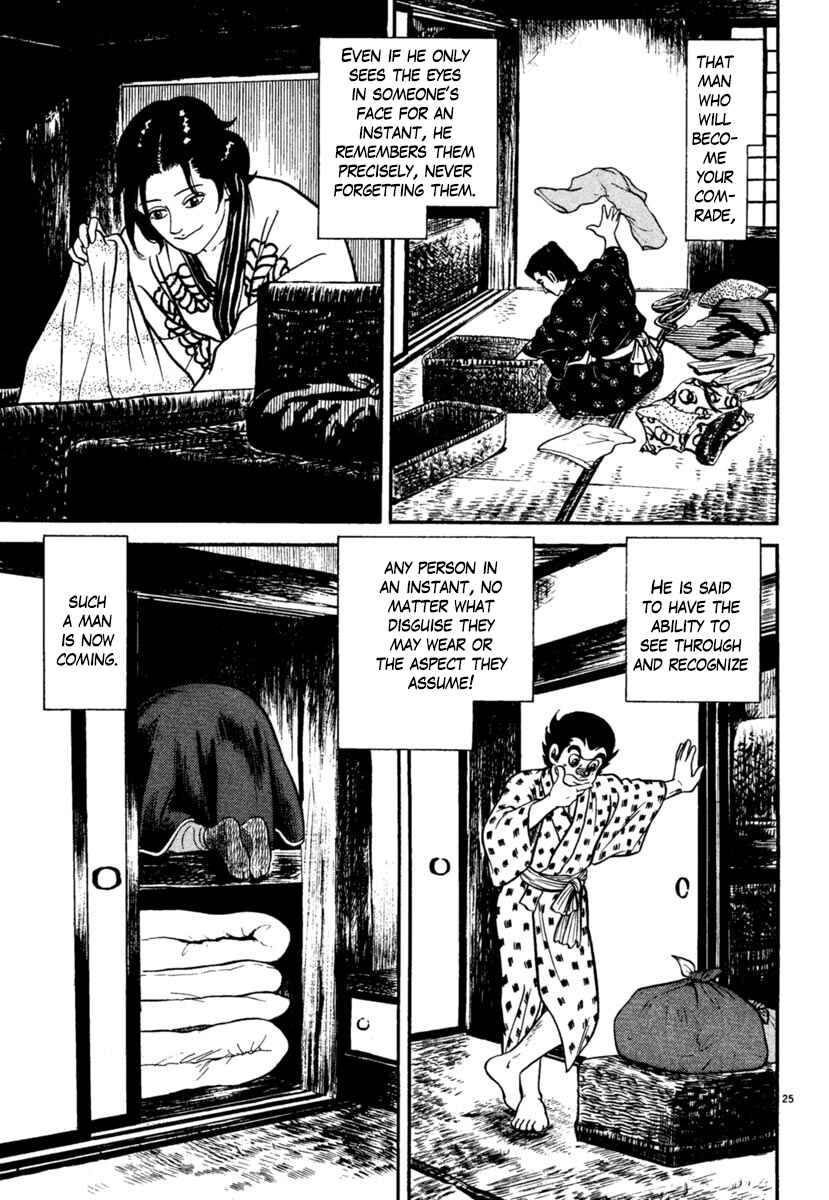 Page 25 Chapter 171 Azumi