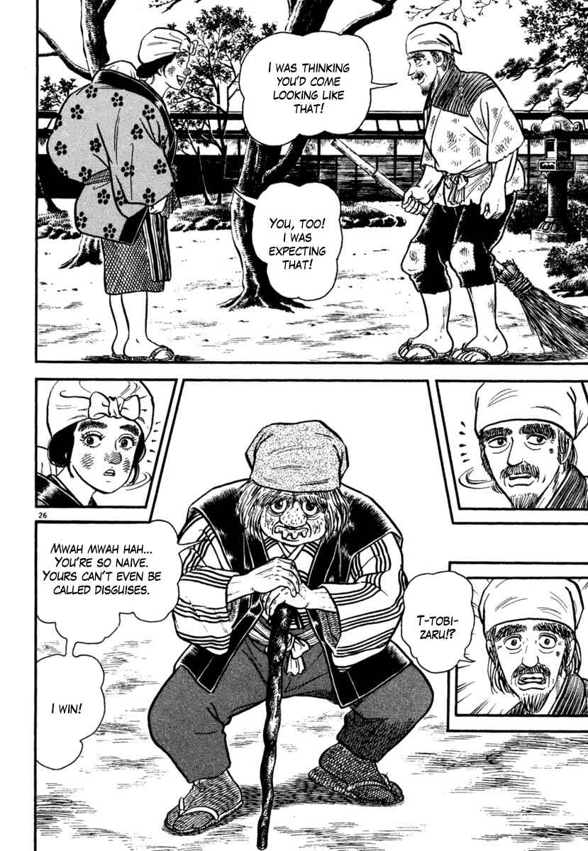 Page 26 Chapter 171 Azumi