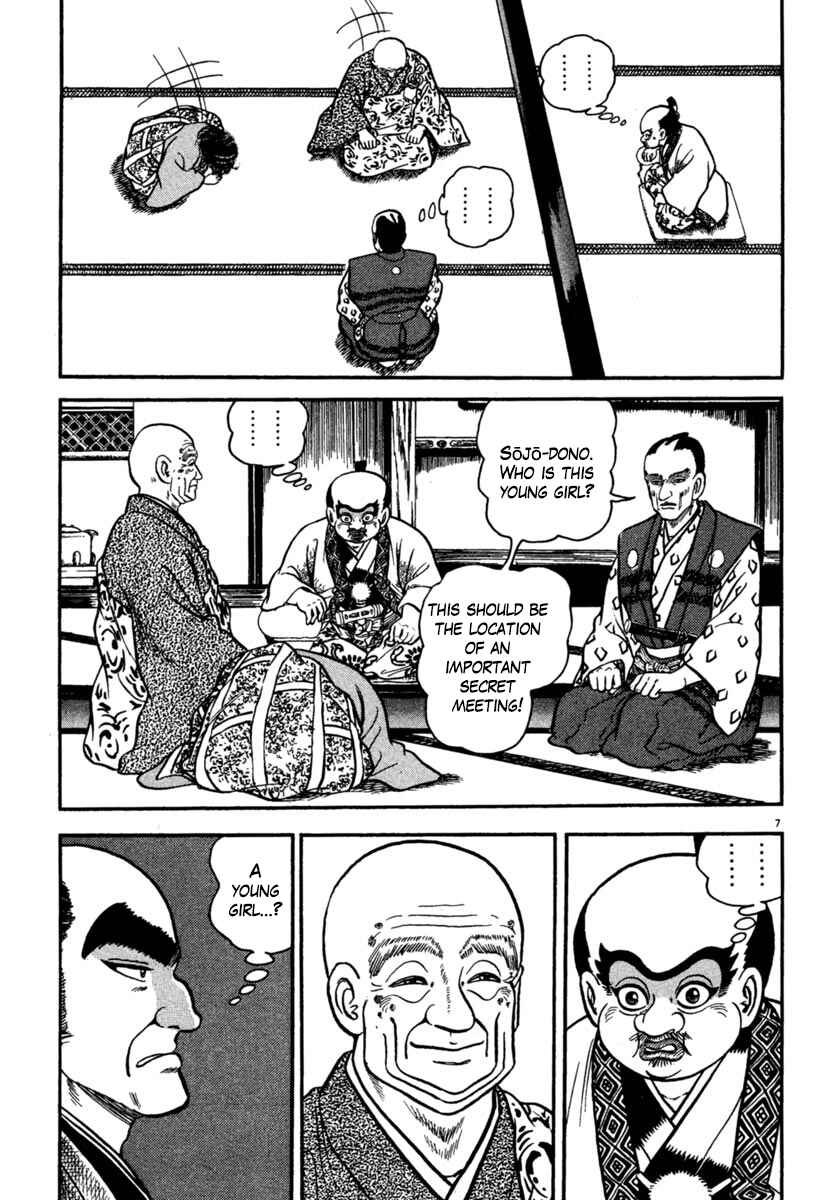 Page 7 Chapter 171 Azumi