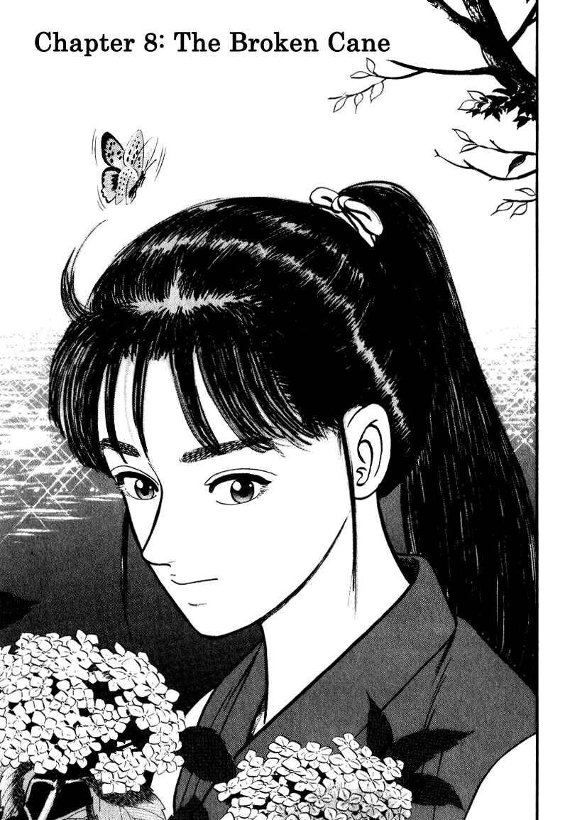 Page 1 Chapter 51 Azumi
