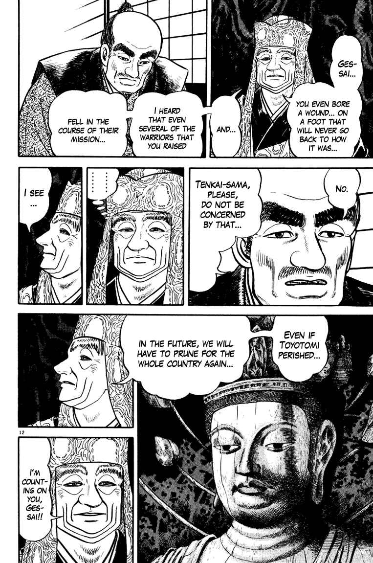 Page 12 Chapter 51 Azumi