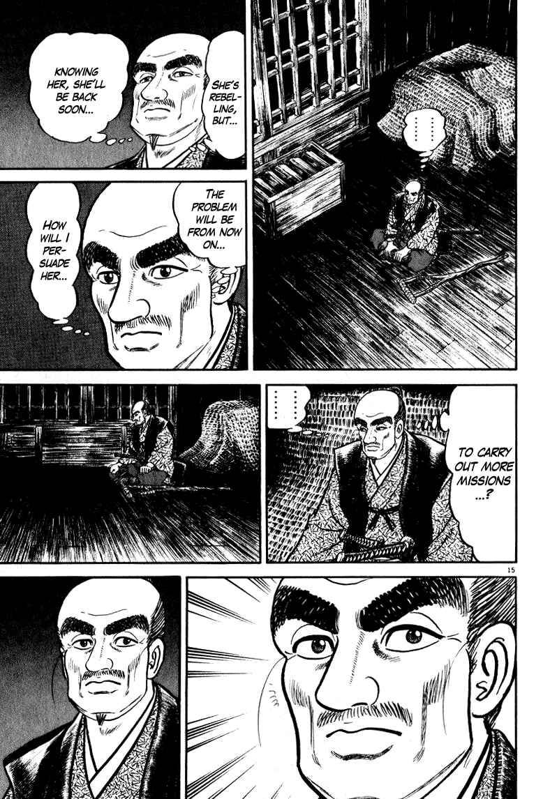 Page 15 Chapter 51 Azumi