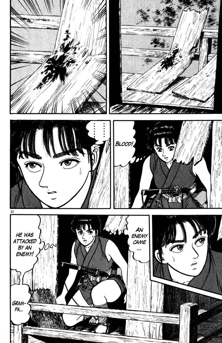 Page 21 Chapter 51 Azumi