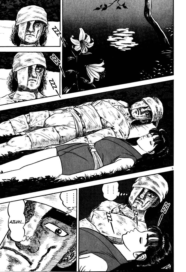Page 5 Chapter 51 Azumi