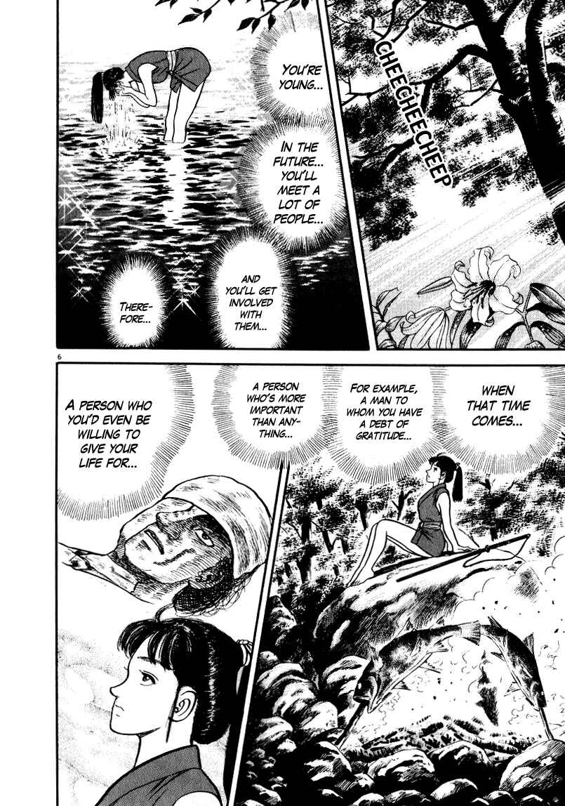 Page 6 Chapter 51 Azumi