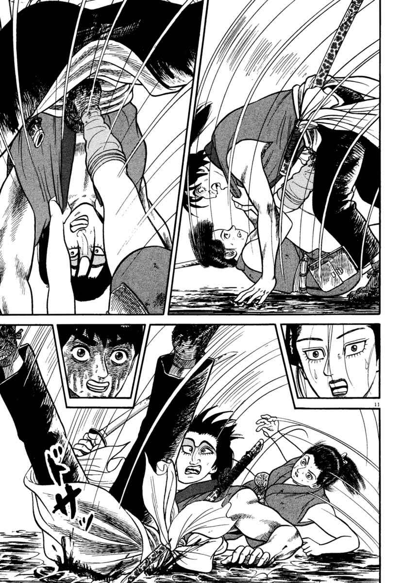 Page 11 Chapter 241 Azumi
