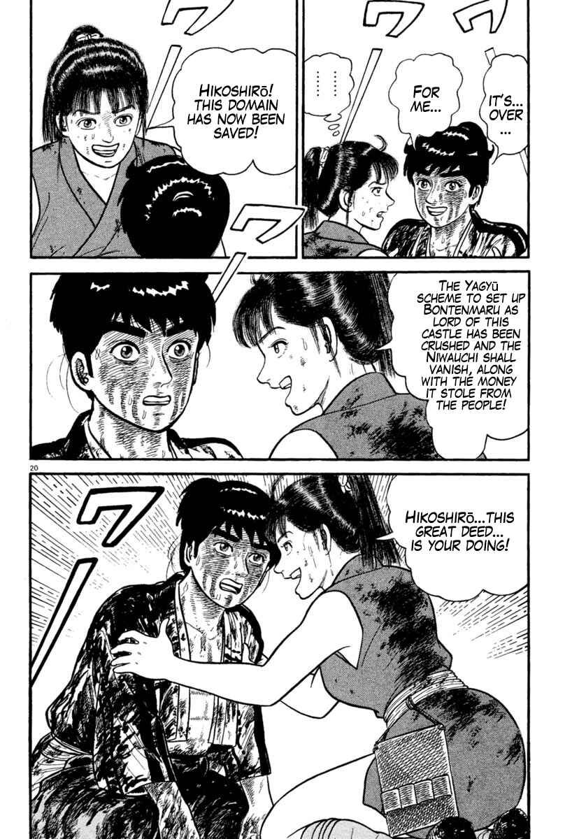 Page 20 Chapter 241 Azumi
