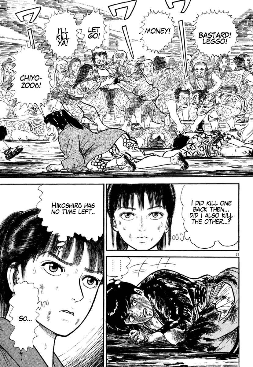 Page 23 Chapter 241 Azumi
