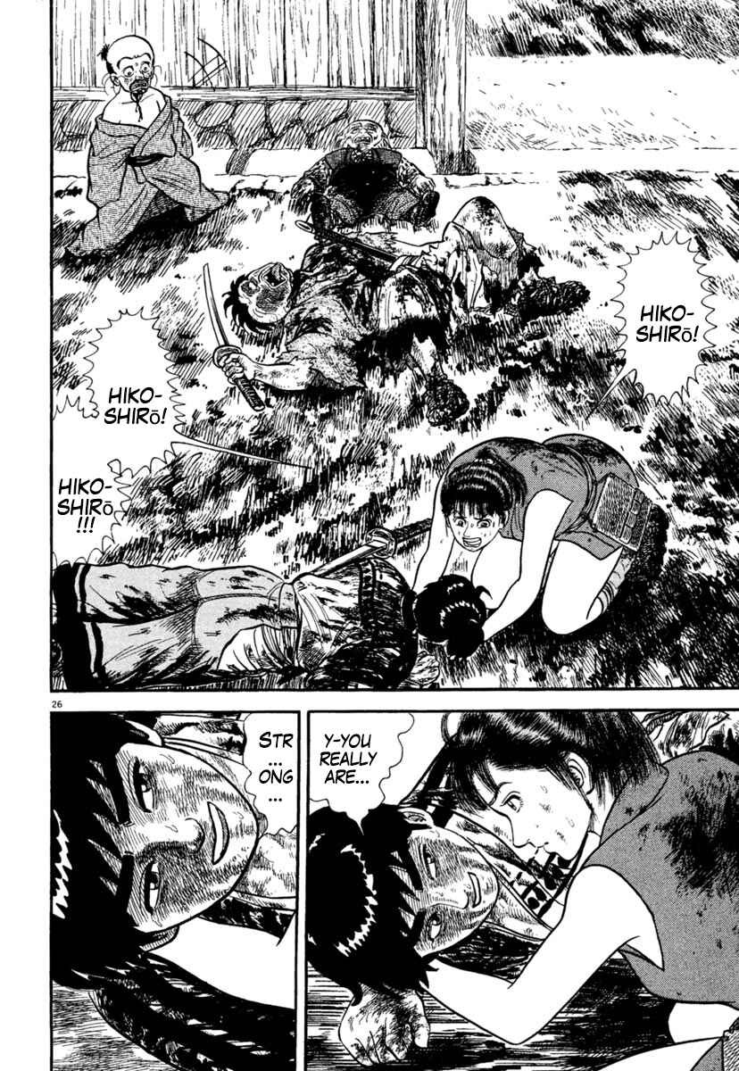 Page 26 Chapter 241 Azumi