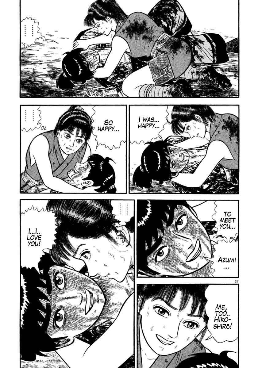 Page 27 Chapter 241 Azumi