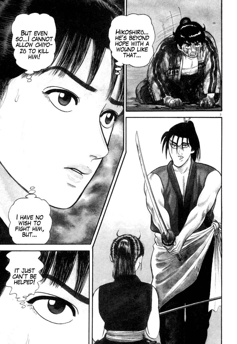 Page 3 Chapter 241 Azumi