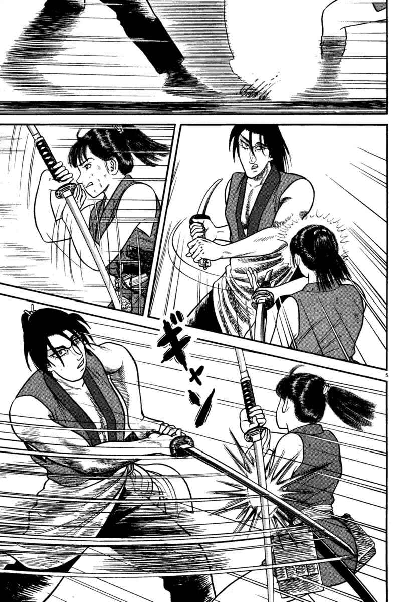Page 5 Chapter 241 Azumi