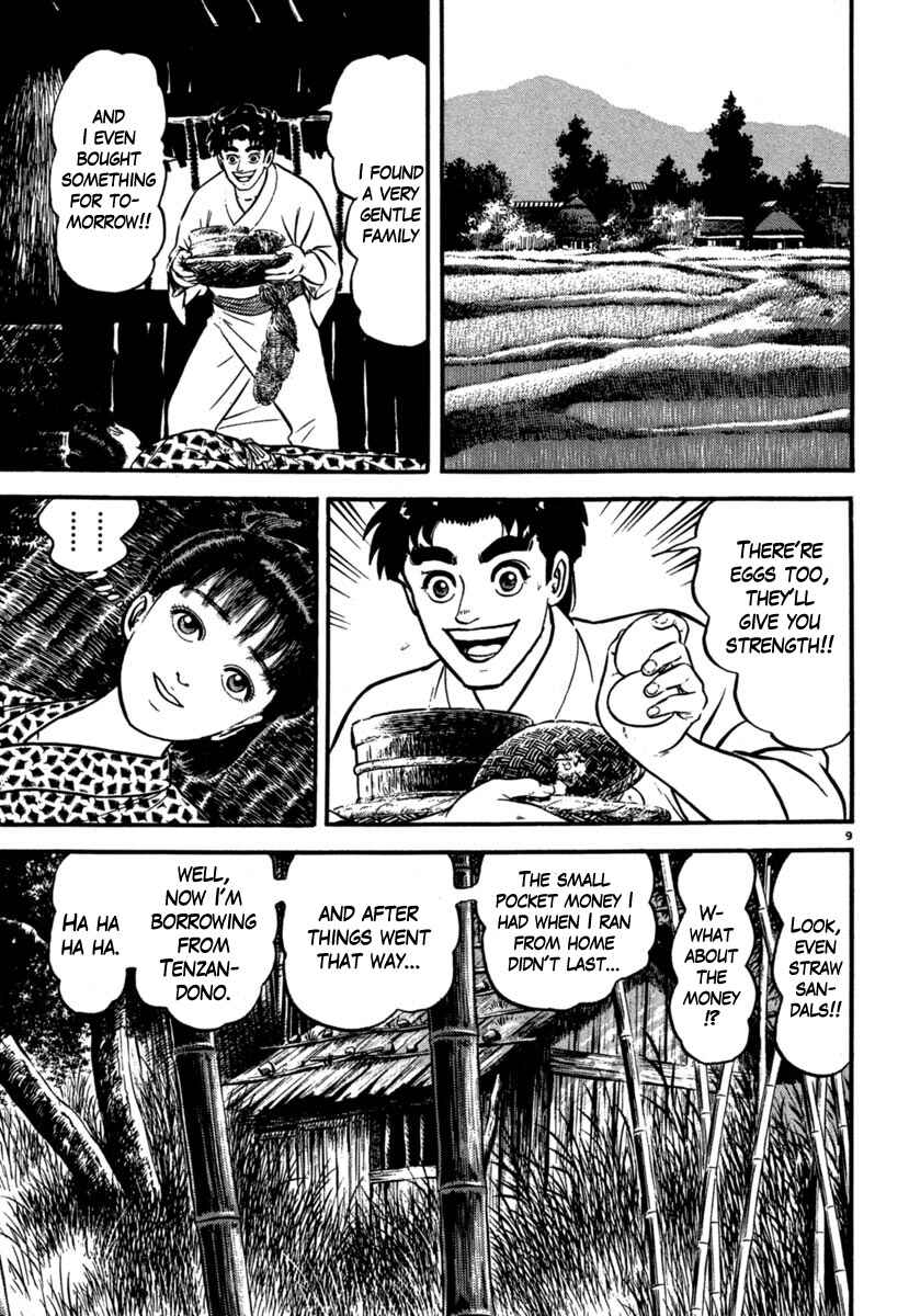 Page 13 Chapter 102 Azumi