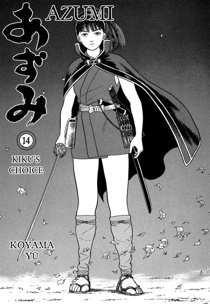 Page 3 Chapter 102 Azumi