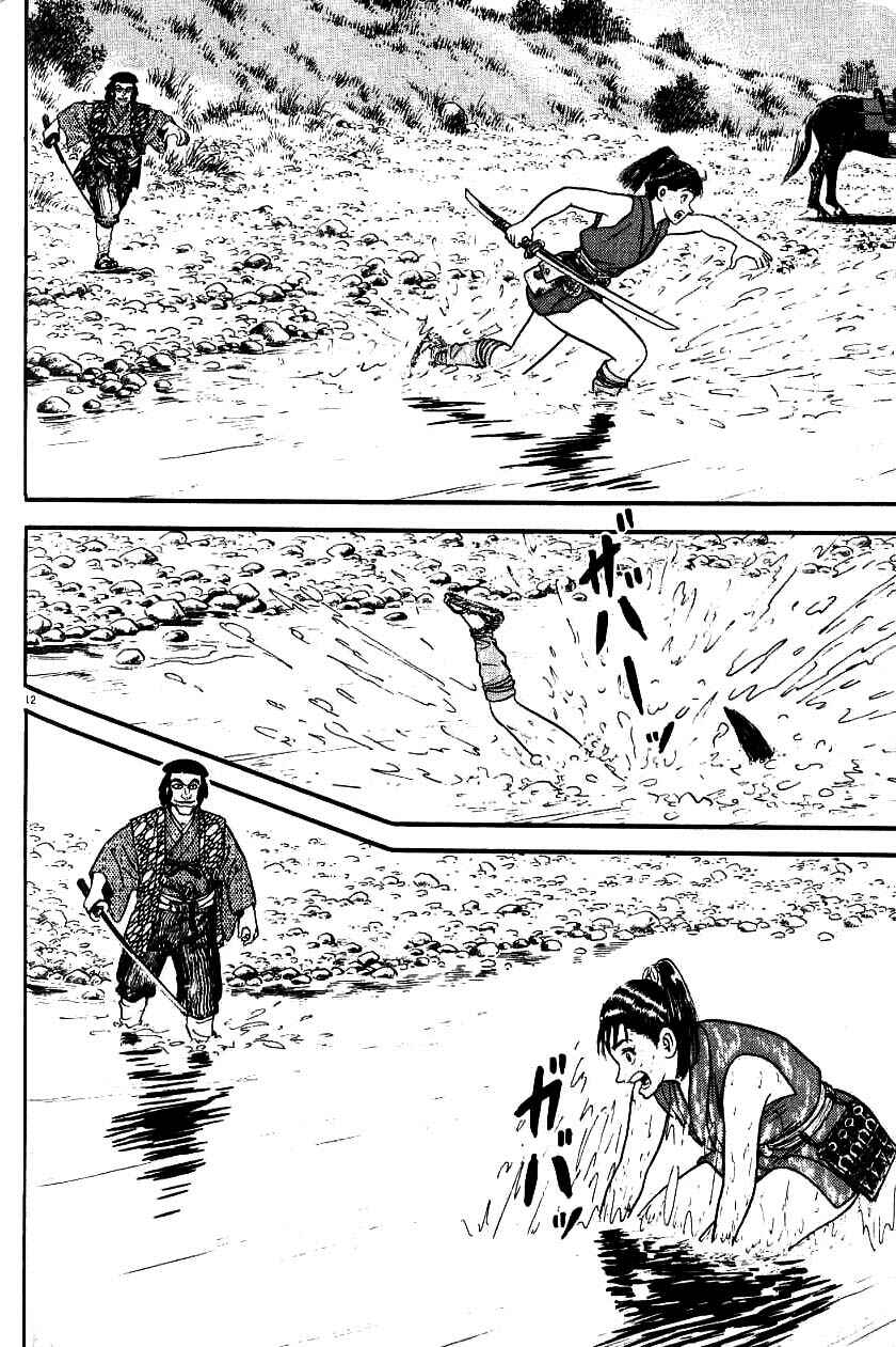 Page 11 Chapter 99 Azumi