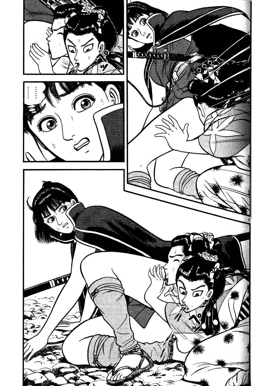 Page 3 Chapter 99 Azumi