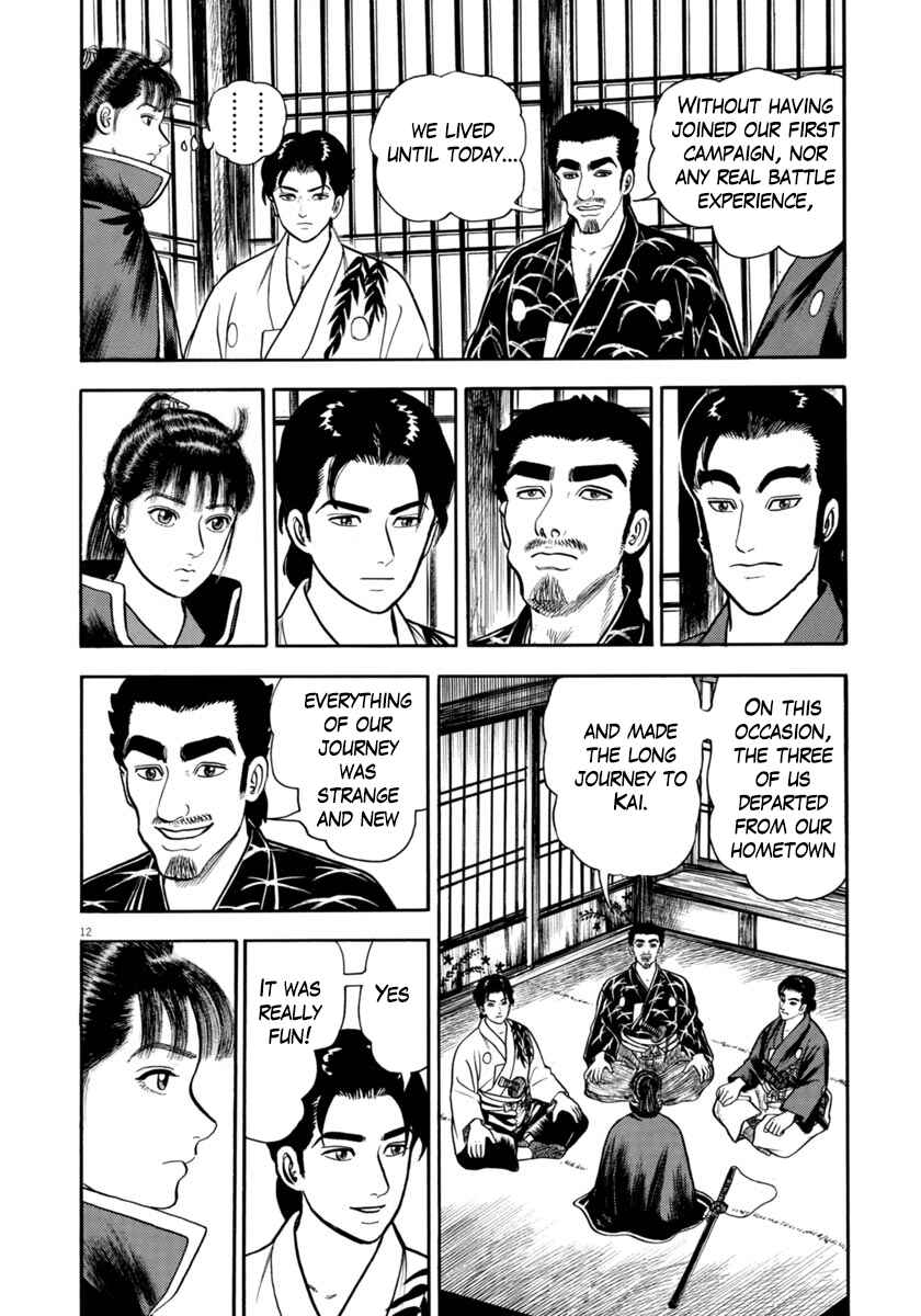 Page 12 Chapter 321 Azumi