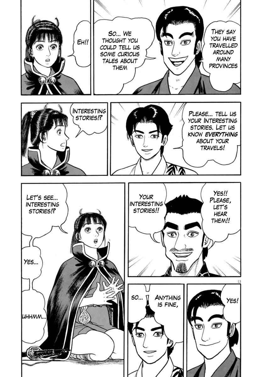 Page 13 Chapter 321 Azumi
