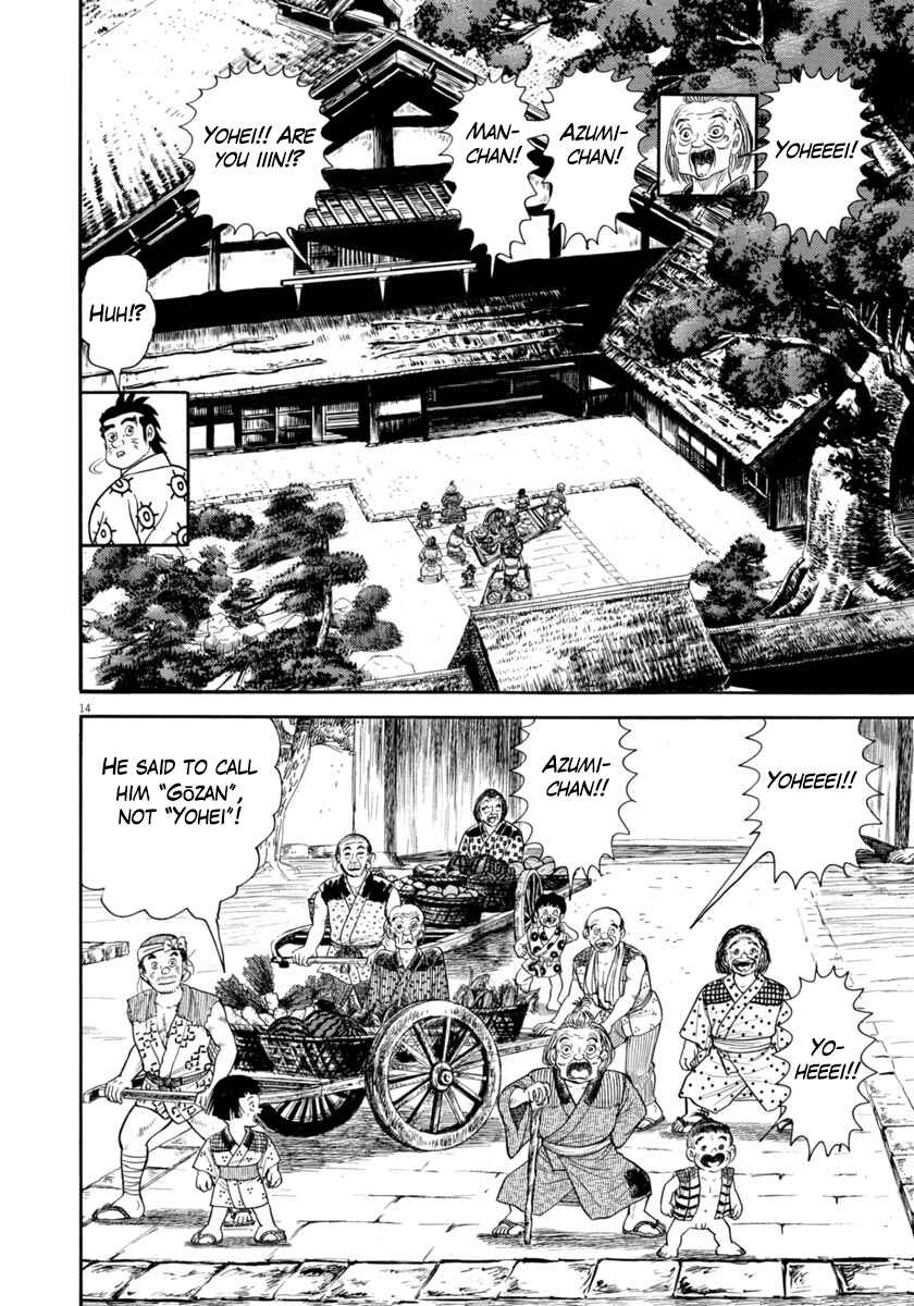 Page 14 Chapter 321 Azumi