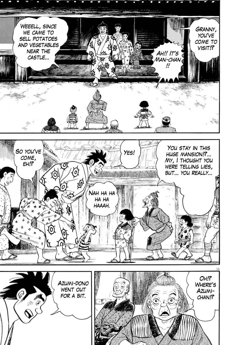 Page 15 Chapter 321 Azumi