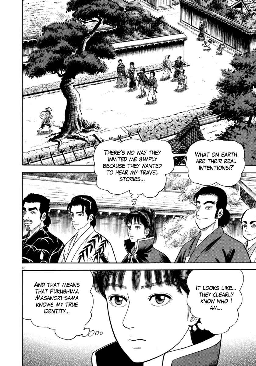 Page 16 Chapter 321 Azumi