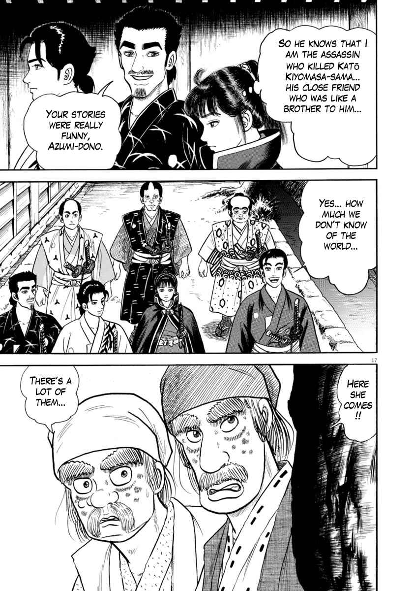 Page 17 Chapter 321 Azumi