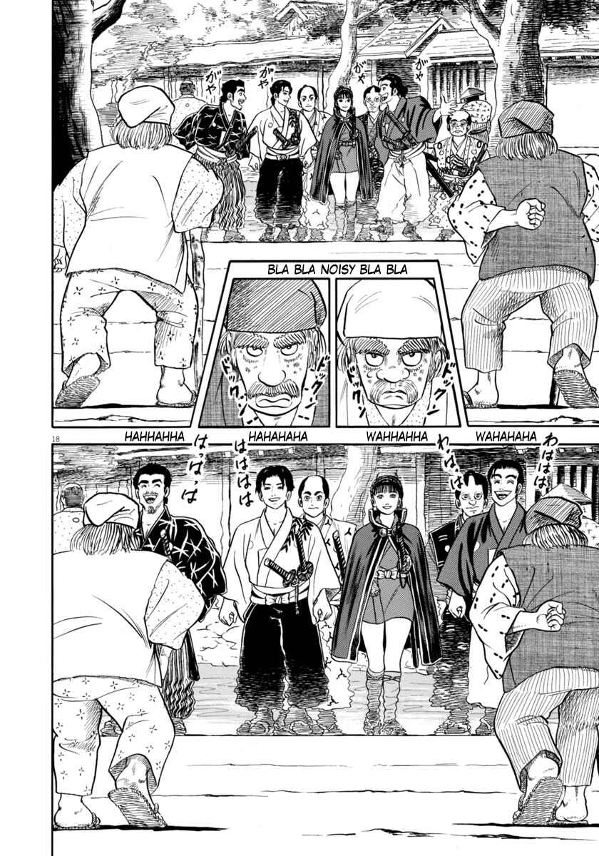 Page 18 Chapter 321 Azumi