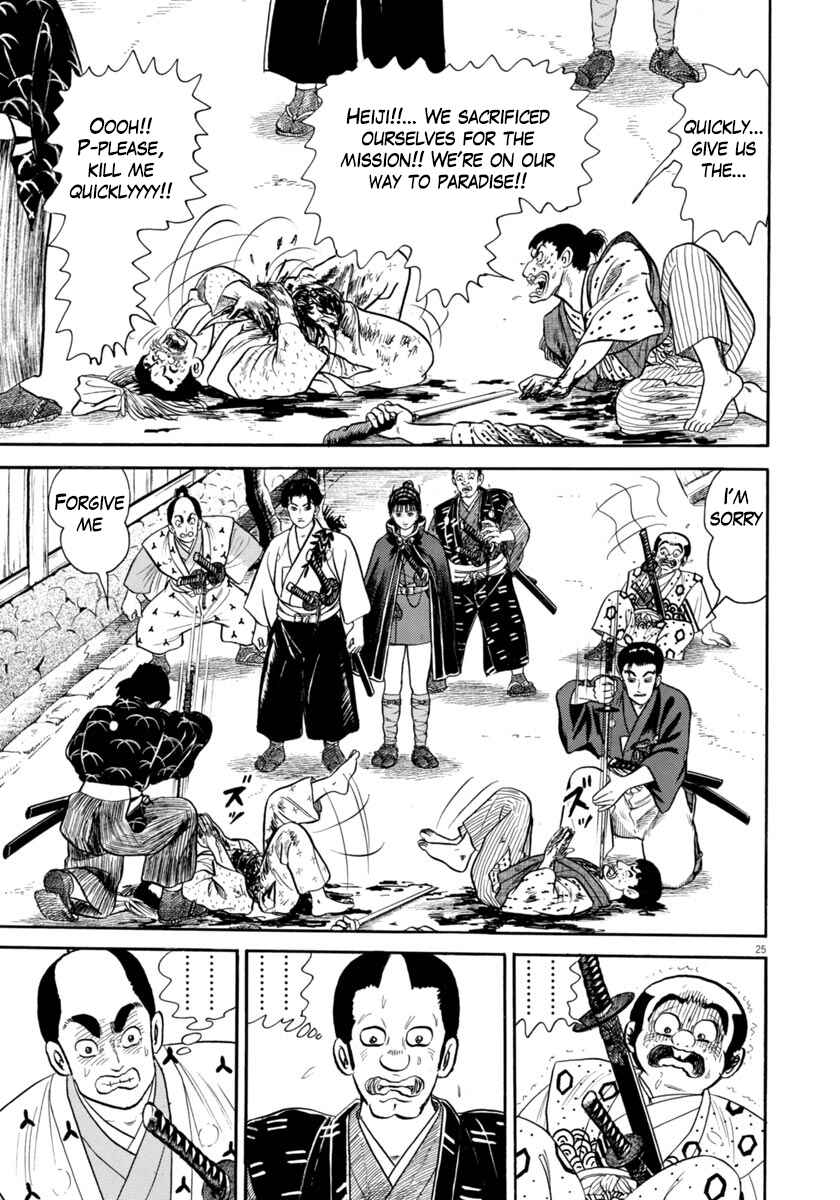 Page 25 Chapter 321 Azumi