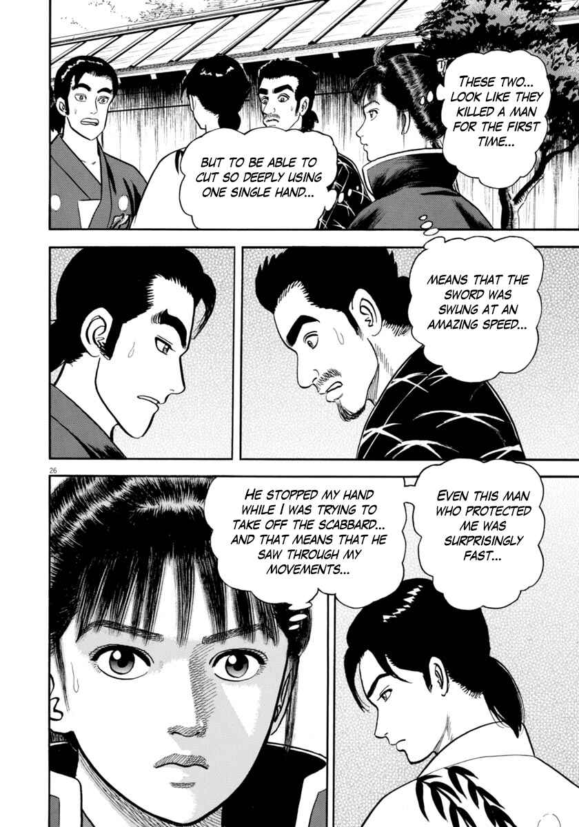 Page 26 Chapter 321 Azumi