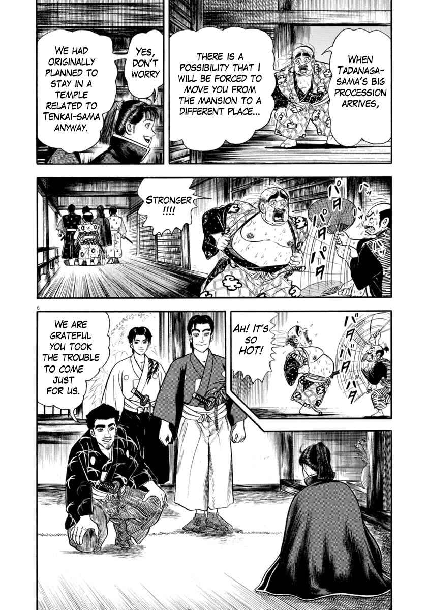 Page 6 Chapter 321 Azumi