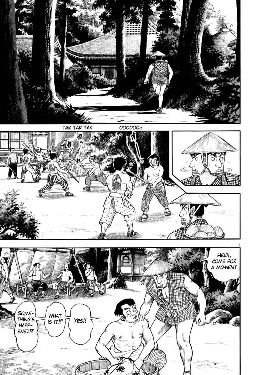 Page 7 Chapter 321 Azumi