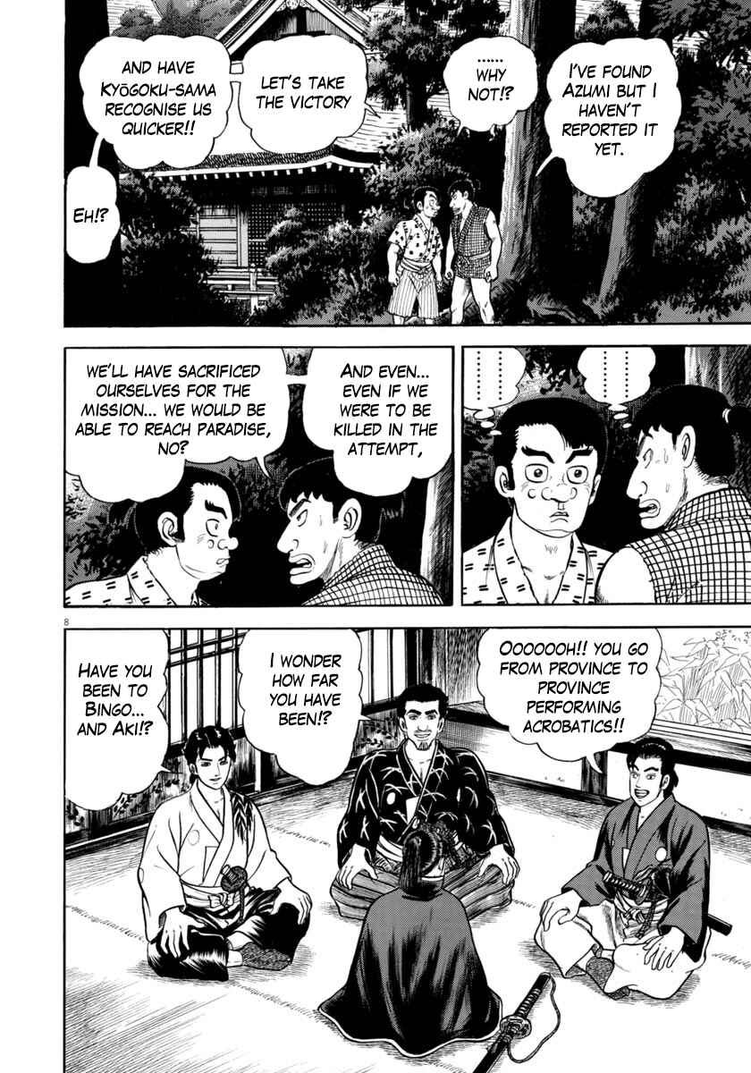 Page 8 Chapter 321 Azumi