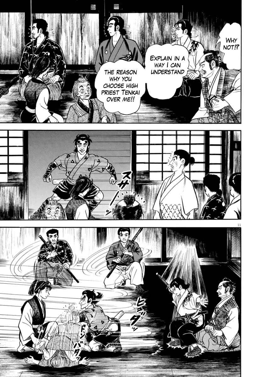 Page 11 Chapter 338 Azumi
