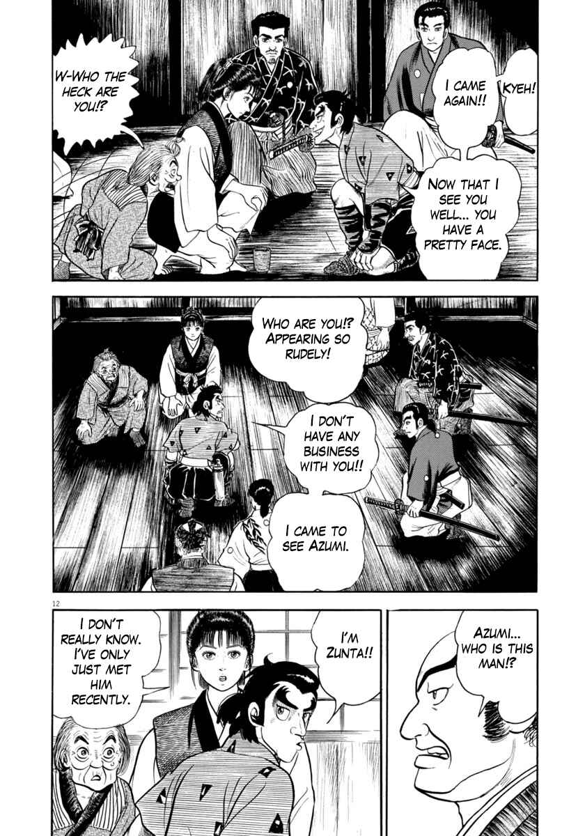 Page 12 Chapter 338 Azumi