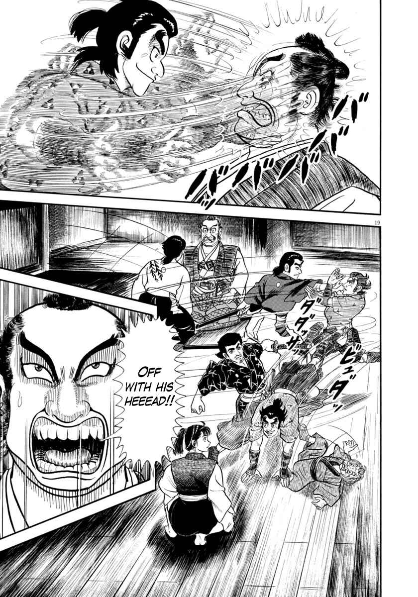 Page 19 Chapter 338 Azumi