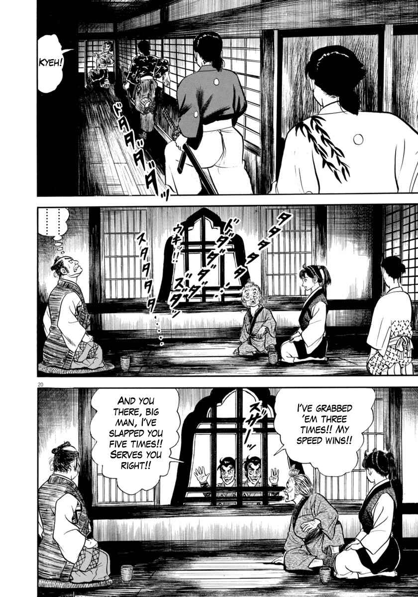 Page 20 Chapter 338 Azumi