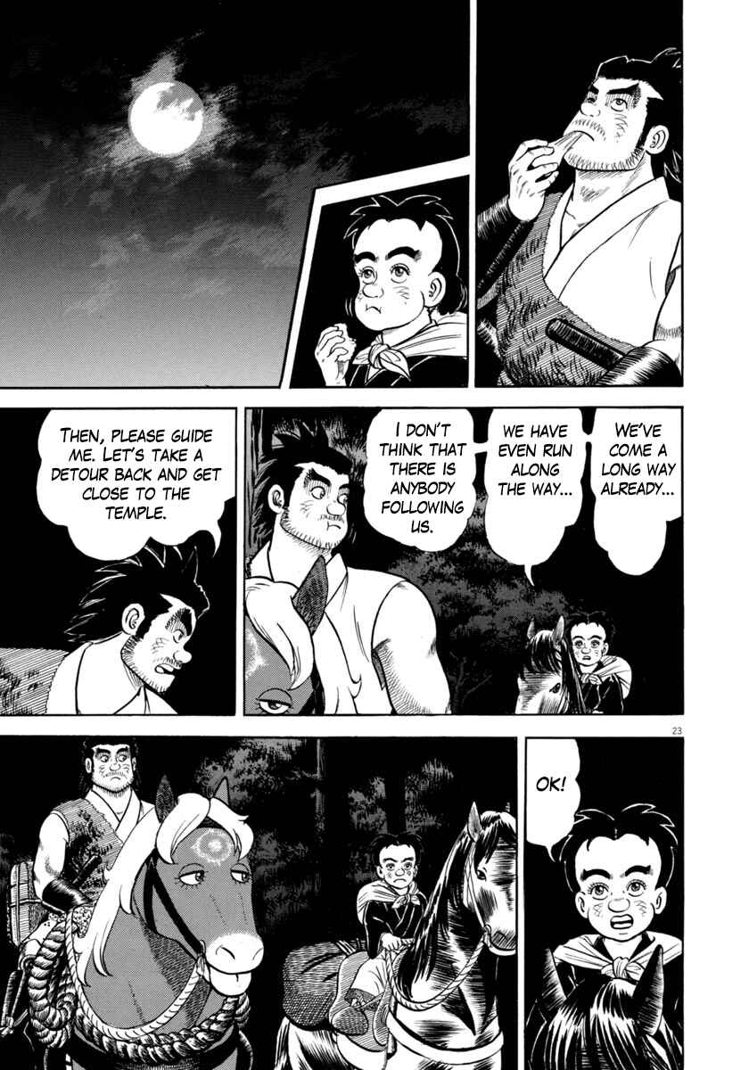 Page 23 Chapter 338 Azumi